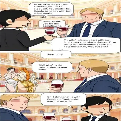 Banquet [Doujinshi] manga cover