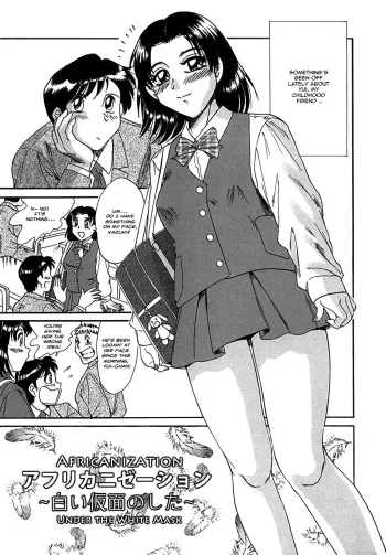 Africanization manga cover
