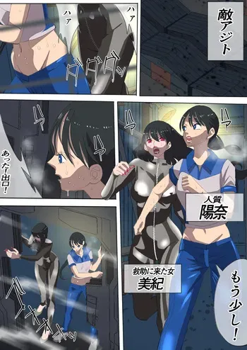 [気絶描き / fainting drawing] Pixiv some of the works manga cover