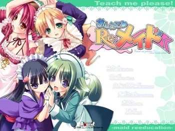 [UNISONShift Accent] Oshiete Re:Maid ～Memorial Edition ～ manga cover