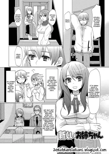 Atarashii Oneechan | A New Older Sister manga cover