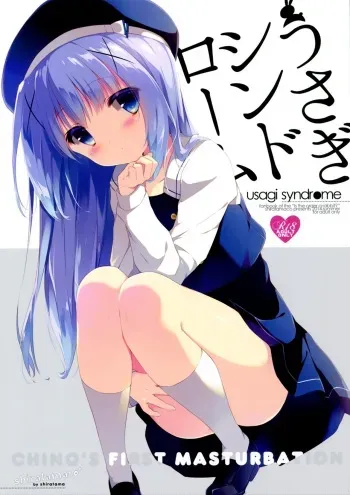 [Shiratamaco (Shiratama)] Usagi Syndrome (Gochuumon wa Usagi desu ka?) [English] [cuteisanarchy] [2014-08-31] manga cover