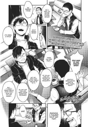 [Puyocha] Fanpakoraletter♥ | Fan Fucking Letter♥ (COMIC BAVEL 2022-08) [English] [Omega Scans] [Digital] manga cover