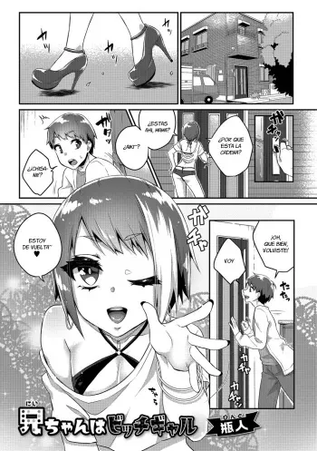 [Binto] Nii-chan wa Bitch Gal (Gekkan Web Otoko no Ko-llection! S Vol. 26) [Spanish] [Fanboo] [Digital] manga cover
