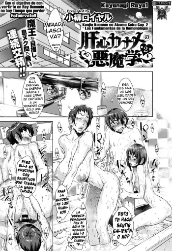 [Koyanagi Royal] Kanjin Kaname no Akuma Gaku | Los Fundamentos de la Demonología Parte 2 (COMIC ExE 01) (Spanish) [kalock] manga cover