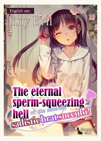 Tiny Evil - The eternal sperm-squeezing hell of the naturally sadistic brat succubi! manga cover