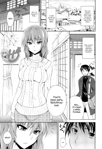 [Aoki Kanji] Kimi no Kao ga Suki | I Like Your Face (Dakishime Nasai!) [English] {Hennojin} manga cover