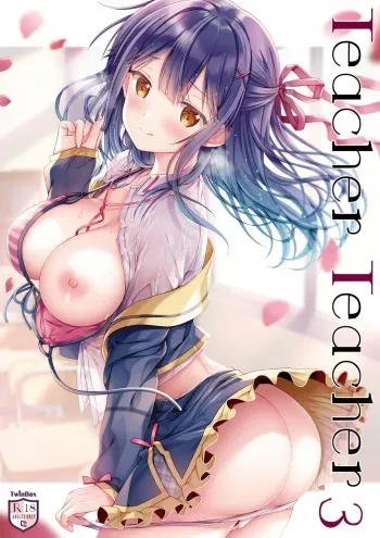(C96) [TwinBox (Hanahanamaki, Sousouman)] Teacher Teacher 3 manga cover
