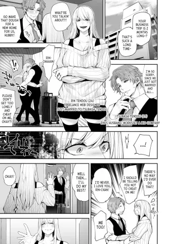 Watashi no Naka de Iki Nasai! Doutei Yuurei to Ichiya Kagiri no Shouten NTR Sex | Please Cum with my Insides! Ascension NTR One Night Stand with a Virgin Ghost manga cover