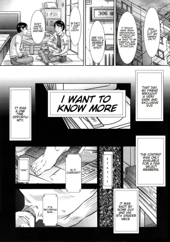 I Want To Know More manga cover