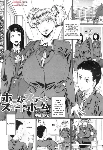[Sorahati Midoro] Homestay Sweet Home (COMIC Mugen Tensei 2015-11) [English] [desudesu] [Digital] manga cover