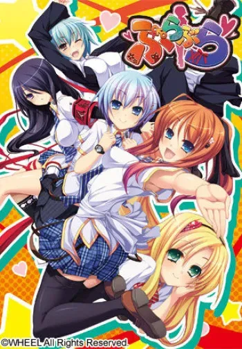 [WHEEL]bura bura manga cover