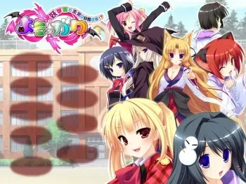 [Powerful Soft] You∽Gaku ～Ayakashi Gakuen no Mirai wa Kaichou Shidai!?～ manga cover
