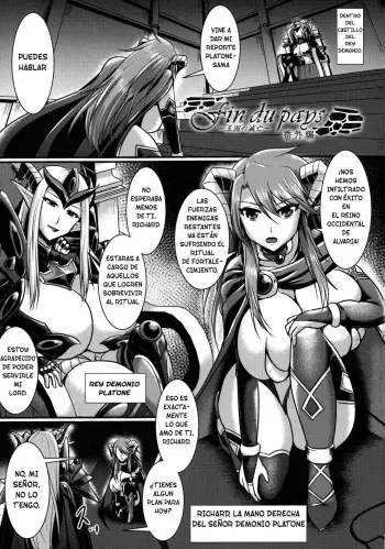 [Seres Ryu] Fin du pays ~Oukoku no Metsubou~ Bangaihen (Haiboku Senki Sacrifice) [Spanish] [TF Scans] manga cover