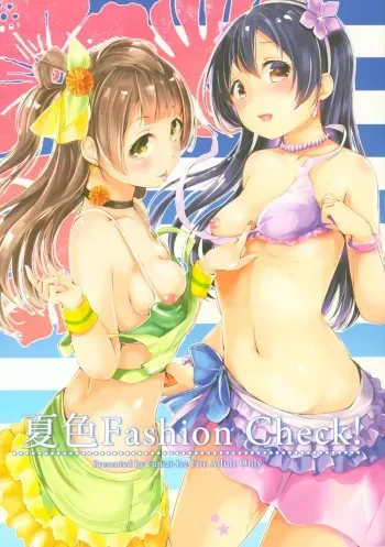 Natsuiro Fashion Check! manga cover