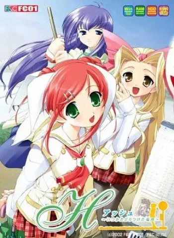 [F&C FC01] H (Ache) ~Itsuka Tadoritsuketa Basho~ manga cover