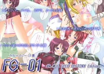 [Freunde G] FG-01 - Gundam Seed Destiny Edition (Gundam Seed Destiny) manga cover