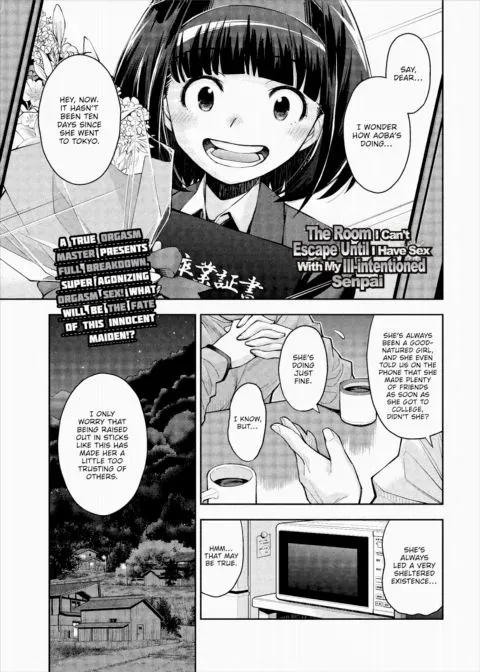 The Room I Can't Escape Until I Have Sex With My Ill-intentioned Senpai manga cover