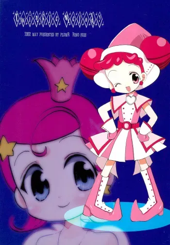 (Puniket 5) [plum-R (Fujii Rino)] Twinkle Melody (Ojamajo Doremi, Cosmic Baton Girl Comet-san) manga cover
