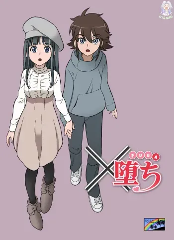 [Doza Village (Dozamura)] Fuga | Elopement [Spanish] [El Tio Nephi] [Digital] manga cover