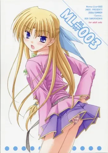 (C70) [MOD (Akiyoshi Ryoutarou)] ML#003 MonnaLisa#003 (Canvas) manga cover