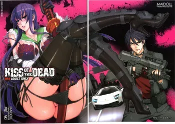 (C79) [Maidoll (Fei)] Kiss of the Dead (Highschool of the Dead) [English] {doujin-moe.us} manga cover