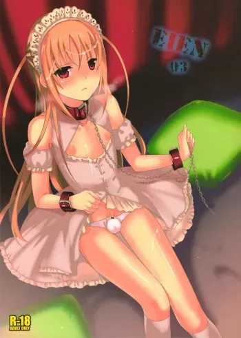 (C78) [abgrund (udk)] Eien 03 [English] [ETmanga] manga cover