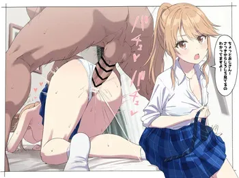 [サインこす] 陽ちゃん manga cover