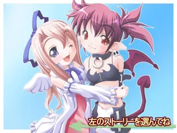 [Machikado Museum] Disgaean (Makai Senki Disgaea) manga cover