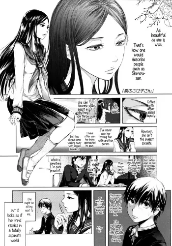 [Ootsuka Reika] Tonari no Saseko-san | The Whore Beside Me (Mida Love) [English] {5 a.m.} manga cover