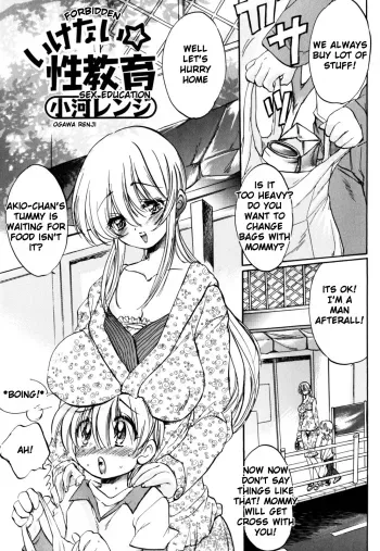 Forbidden Sex Education manga cover