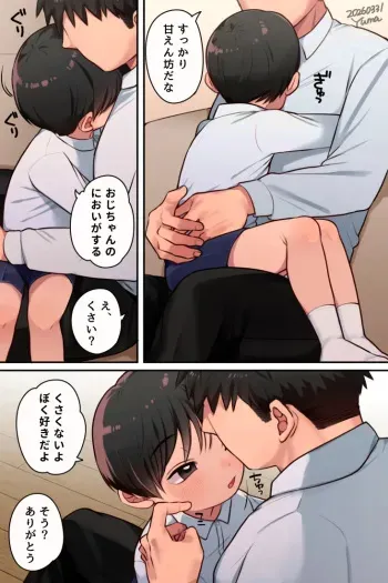 I like you, I like you, I love you so much! manga cover
