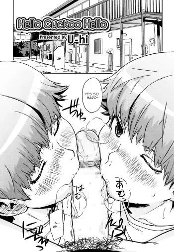 [U-hi] Hello·Work·Hello (Koushoku Shounen Vol. 08) [English] {Shotachan} [Digital] manga cover