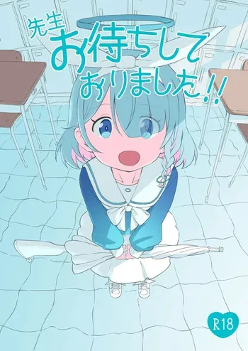 [Chikyuujin (Tamura-chan)] Sensei Omachi Shite Orimashita!! (Blue Archive) [Digital] manga cover