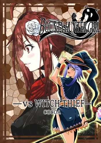 [COCOA] BOUNTY HUNTER GIRL vs WITCH THIEF Ch. 16 manga cover