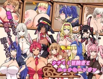 [Kurumi Atelier] Usamimi Boukensha to Ecchi na Ninjin manga cover