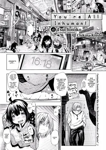 Doitsu mo Koitsu mo Hito de Nashi! Ch. 1Lonesome Diamond- manga cover