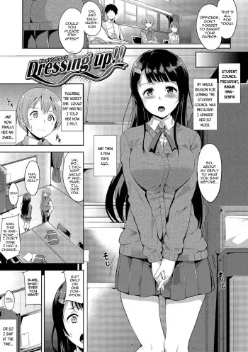 [Alp] Dressing Up!! (Honey Trap) [English] [Zero Translations] [Digital] manga cover