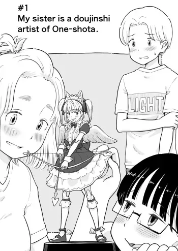 Nee-chan wa, OneShota Doujin Sakka | My sister is a doujinshi artist of One-shota. manga cover