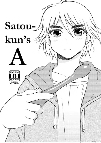 Satou-kun's A manga cover