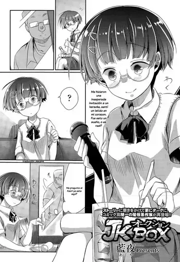 [Aya] JK Auction Box | Subastando a una Colegiala Virgen (COMIC Koh Vol. 5) [Spanish] [YKScans] manga cover