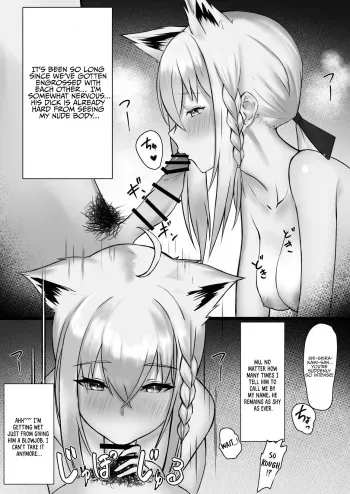 Shirakami Fubuki-chan ga Kareshi to Icha Love Suru Manga desu | A Manga Where Shirakami Fubuki is Lovey-Dovey With Her Boyfriend manga cover