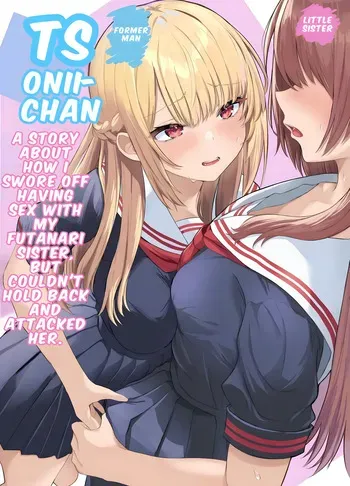 [Kuroshiba Suko (Marbin)] TS Onii-chan ~Futanari Imouto to no Ecchi Kinshi o Chikatta noni Gaman Dekizu ni Osoi ni Kuru Hanashi~ [English] [Hydranoid] manga cover