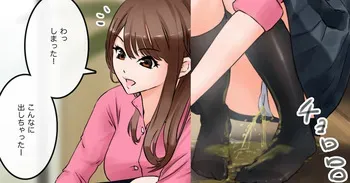 It's normal to urinate when feeding your pet [jpOnly] (Pixiv Fanbox) manga cover