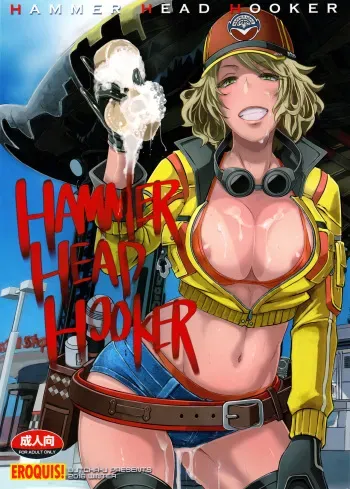 (C91) [Eroquis! (Butcha-U)] Hammer Head Hooker (Final Fantasy XV) [English] [biribiri] manga cover