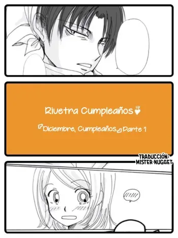 [(仁希くらら@Ｌａｚｕｌｉｔｅ)] Cumpleaños de Petra - 『Diciembre, cumpleaños ♪』Parte 1 y 2 (Shingeki no Kyojin) [Spanish] [Mr. Nugget] manga cover