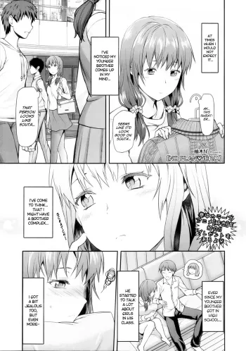 NO PLANâ™¥Play manga cover