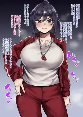 [wasabizuke (wasabi)] Mushi san to issho -Kirisaki sensei hen- manga cover
