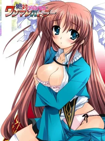 [Flap] Zettai Princess no One-man Butler manga cover