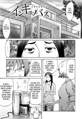 [Kuroiwa Menou] Incubus Ch. 2 [English] [Marien] manga cover